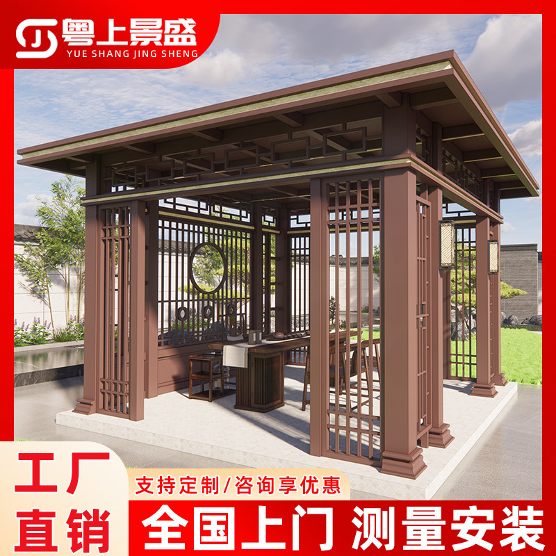 新中式凉亭天花板!四角铝合金户外庭院别墅必备神器,夏天也能享受清凉!-木屋凉亭-淘宝好物网