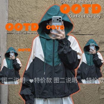 Athleisure style hooded contrasting color splicing versatile short jacket lightweight