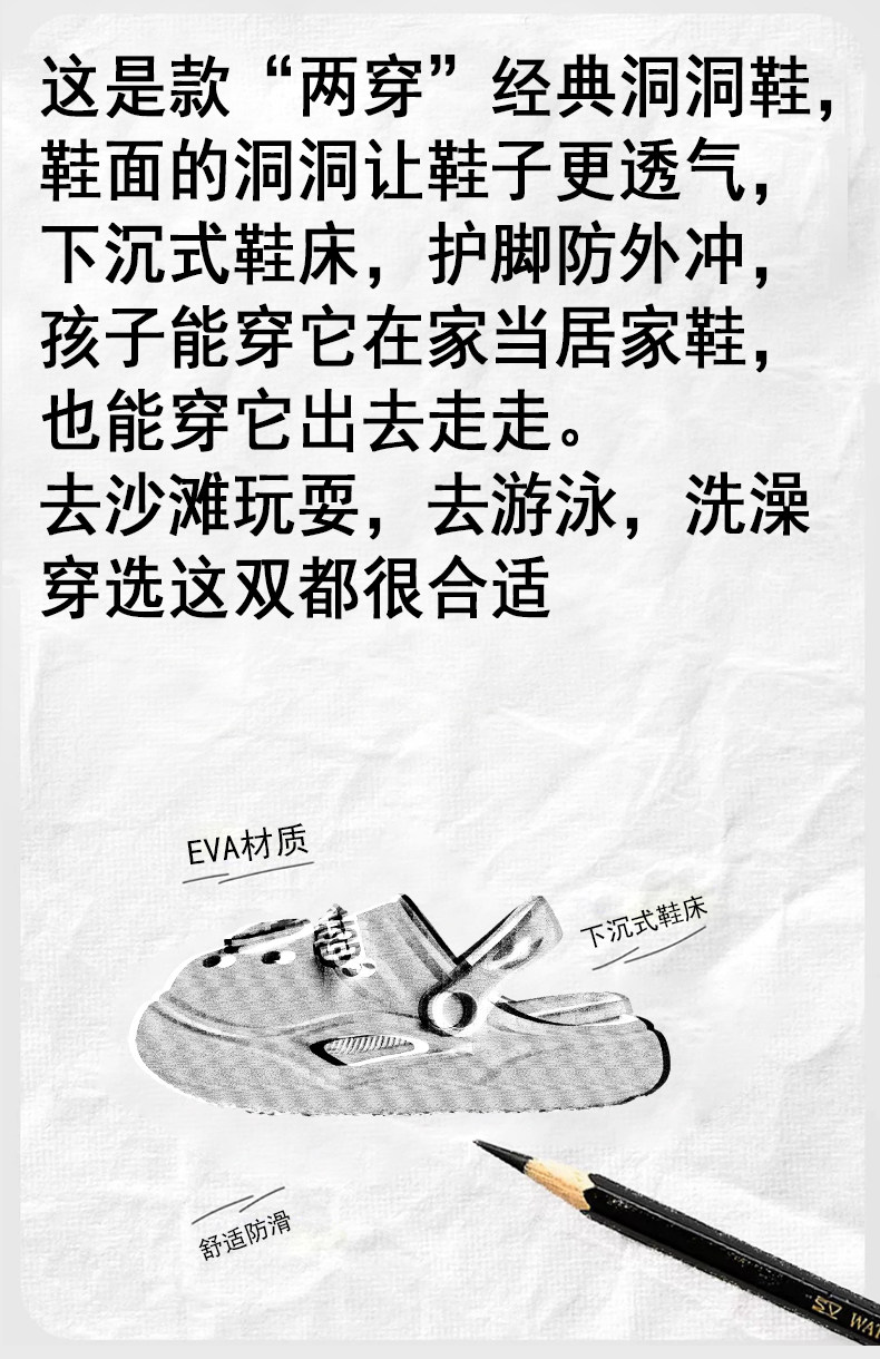 [Q]MQD儿童洞洞鞋男童凉鞋夏季新款男孩宝宝防滑浴室软底女童拖鞋 — 2
