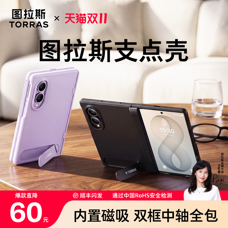 Tulas Pivot Case Is Suitable for Samsung Fold8 Phone Case, New Z Fold8 Wide Folding Screen Case, Full Coverage Hinge, Ultra-Thin Magnetic with Stand, Front Frame Protective Case, Anti-Drop Tulas Pivot Case Is Suitable for Samsung Fold8 Phone Case, New Z Fold8 Wide Folding Screen Case, Full Coverage Hinge, Ultra-Thin Magnetic with Stand, Front Frame Protective Case, Anti-Drop