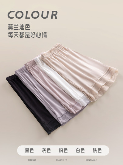 Pantalones de seguridad, antiexposición, pijamas de verano para mujer, finos, de talla grande, sueltos, para el hogar, mallas de seguro que no se rizan y que se pueden usar al aire libre