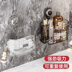 Suction Cup Waste Secondary Towel Storage Box Wall-Mounted Bathroom Toilet Washstand Bathroom Towel Rack
