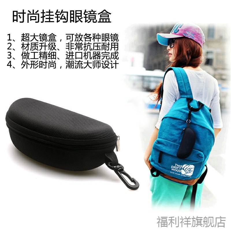 Suitable for Model Glasses, Suitable for Dr. Bright Vision T-Rex Glasses Case, Women's Car-Mounted Trendy Zipper Eyeglasses Case Bag Suitable for Model Glasses, Suitable for Dr. Bright Vision T-Rex Glasses Case, Women's Car-Mounted Trendy Zipper Eyeglasses Case Bag