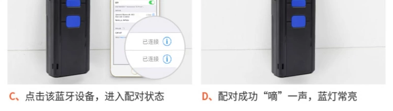 Máy quét Bluetooth cầm tay trong Tongtiantiantong Tongtong gieo vần phần mềm quét mã vạch một chiều bằng laser - Thiết bị mua / quét mã vạch