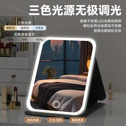 Led Makeup Mirror with Light, Foldable, Portable, ins Styles, Student Dormitory Desktop Mirror, High-Definition, Internet Celebrity Style