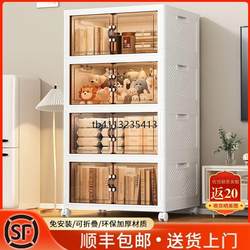 Hong Kong  Storage Cabinet, No Installation Required, Household Baby Wardrobe, Organizer for Children's Clothes and Snacks, Plastic Storage Cabinet for Bedroom