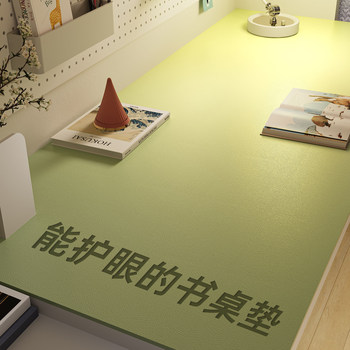 Eye protection primary school student desk mat for children's study desk mat special desk mat desk cloth desk protection mat Eye protection primary school student desk mat for children's study desk mat special desk mat desk cloth desk protection mat