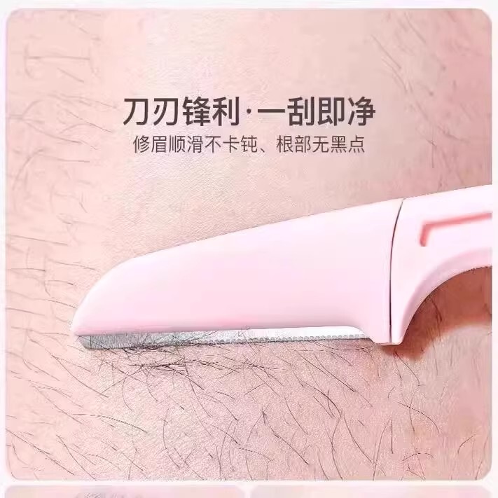 Portable Eyebrow Trimmer Foldable Set for Beginners, Women's Facial Razor Beauty Tool, Eyebrow Trimmer Portable Eyebrow Trimmer Foldable Set for Beginners, Women's Facial Razor Beauty Tool, Eyebrow Trimmer