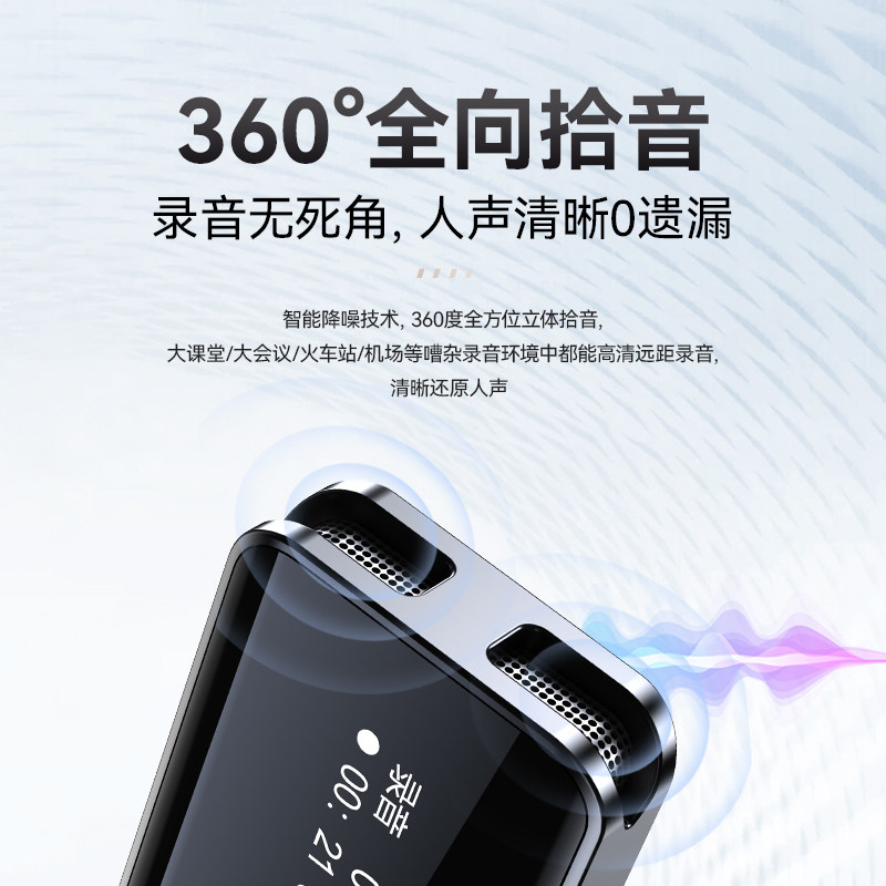 Jinzheng Mobile Phone Synchronized Ai Smart Voice Recorder, Professional High-Definition Noise Reduction, Portable Device for Class Use and Text Conversion