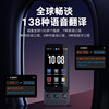 Jinzheng Translator Multi-Language Business Translator Simultaneous Interpretation Translator Real-Time Conversation Abroad Essential Tool Chinese-English Translation Iflytek Offline Translator Ai Intelligent English Russian Foreign Language