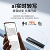 Jinzheng Mobile Phone Synchronized Ai Smart Voice Recorder, Professional High-Definition Noise Reduction, Portable Device for Class Use and Text Conversion