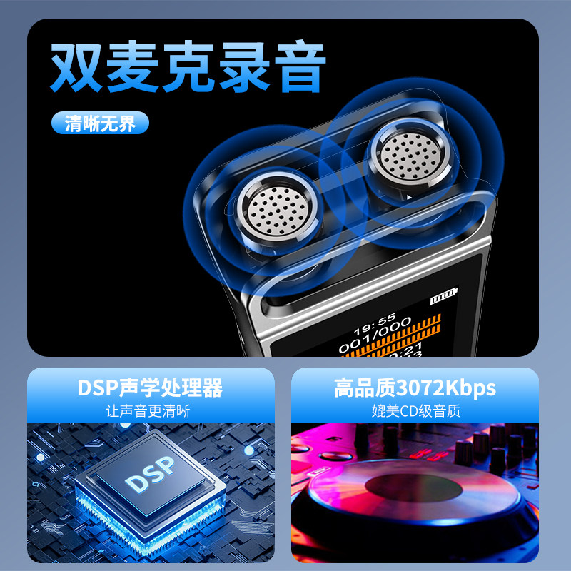 Jinzheng Ultra-Large Screen Voice Recorder, Professional High-Definition Noise Reduction, Lawyer Business Meeting, Student Class Portable Device