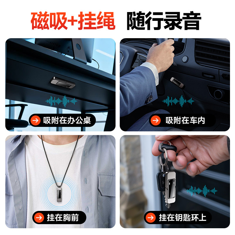 Jinzheng USB Flash Drive Voice Recorder Portable Automatic Voice-Activated Listening Device Professional High-Definition Noise Reduction Equipment 2025 New Model