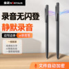 Jinzheng Ai Smart Voice Recorder Professional High-Definition Noise Reduction Meeting Minutes Class Portable Automatic Voice-Activated Listening Device
