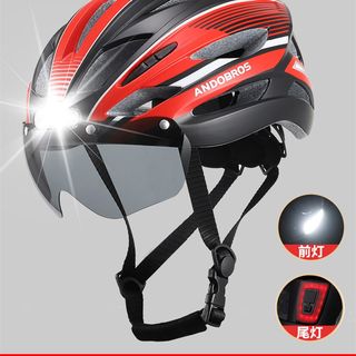 自行车带前后尾灯头盔磁吸风镜一体山地公路O单车骑行安全帽子男