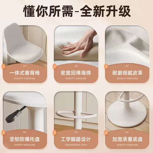 Легкий роскошный северный бар стул высокий стой