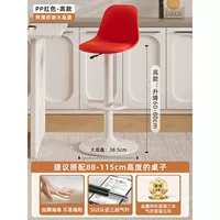 Модернизированная модель [газовый стержень SGS]/большое шасси кремового цвета [модель красного цвета]