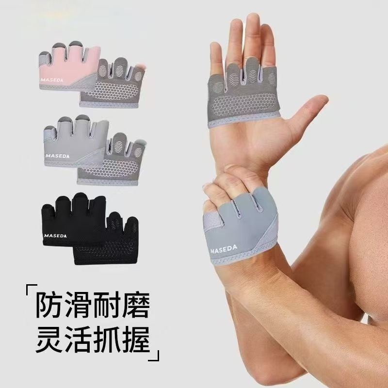 Yoga Gloves, Non-Slip Four-Finger Fitness Palm Protectors, Thin Professional Four-Finger Fitness Gloves, Half-Finger Gloves