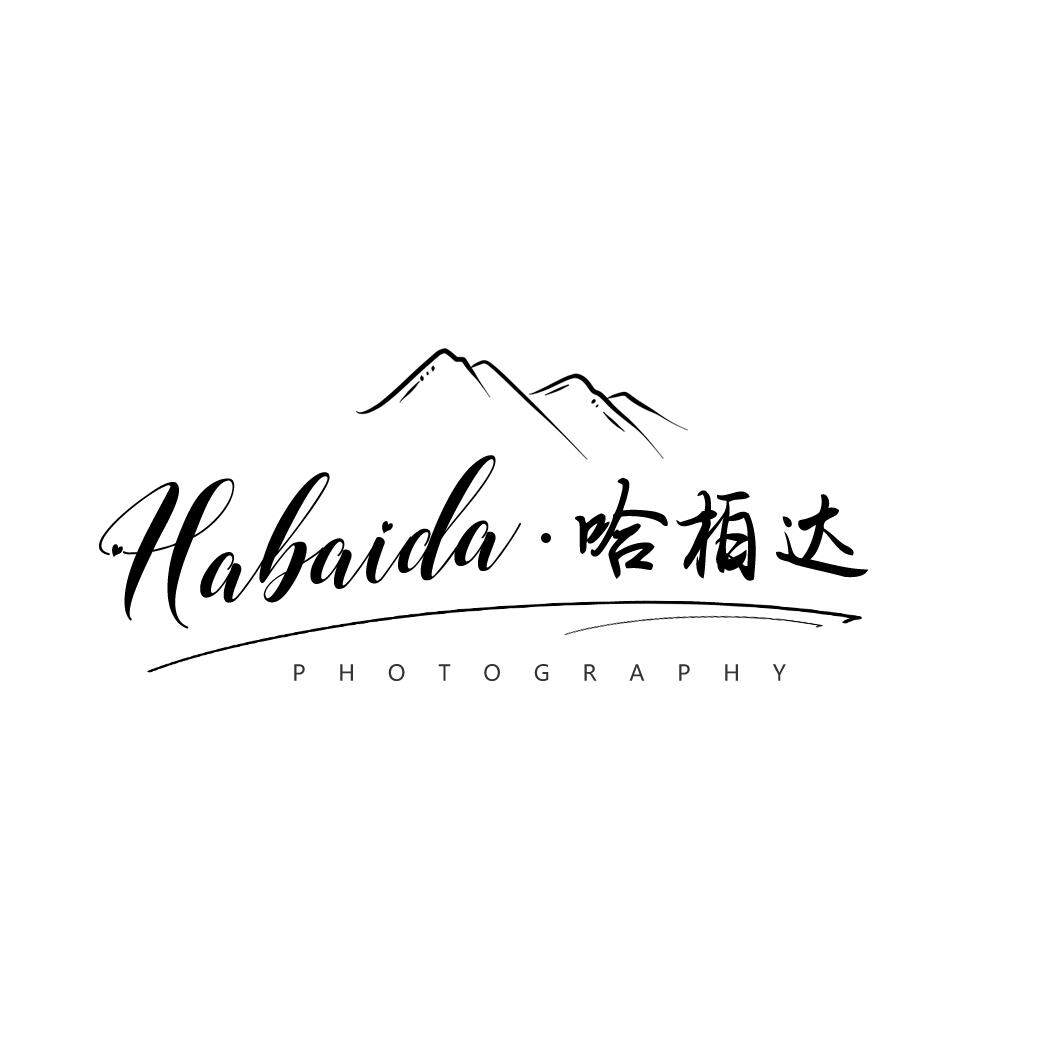 哈柏达旗舰店的LOGO