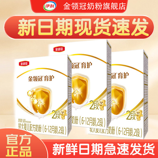 Yili Jinling Guanyuhu 2 sections 400g*3 boxes