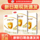 Yili Jinling Guanyuhu 2 sections 400g*3 boxes