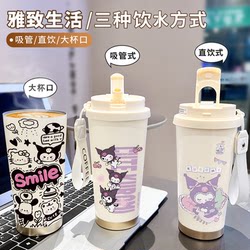 Fenyao Kuromi Cute Women's Insulated Cup Stainless Steel Coffee Cup Double Drink Buckle Portable High-Value Straw Cup