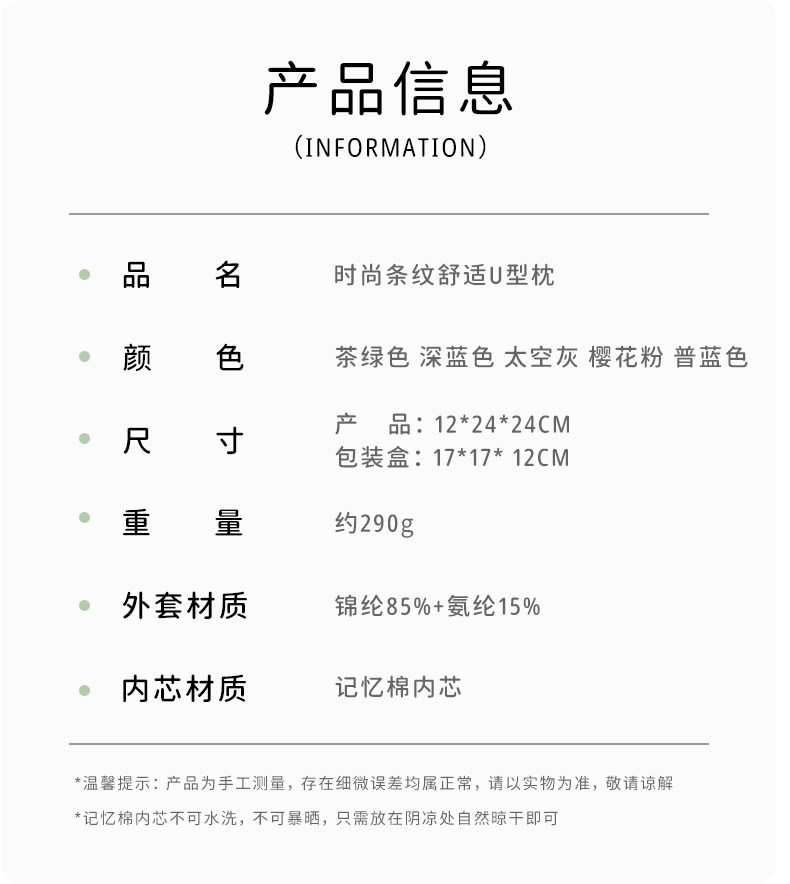 U- типа подушка wihhc旅行便携小巧可爱记忆棉u型枕头长途高铁飞机睡觉护颈u型枕