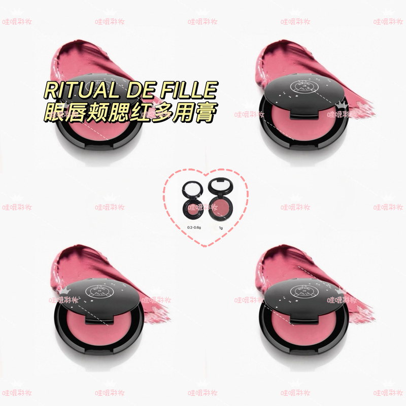 Suitable for Rituel De Fille Inner Glow Multi-Purpose Makeup Cream for Eyes, Lips and Cheeks, Eye Shadow, Blush and Contouring