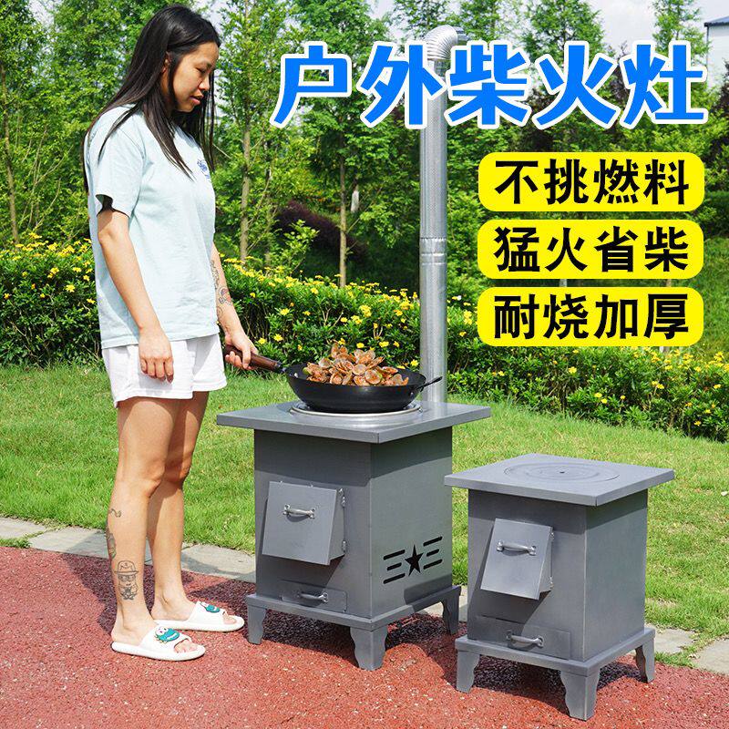 2025年农村家用柴火灶推荐|节能大锅台土灶台避坑指南+户外移动款实测-灶台支架-淘宝好物网
