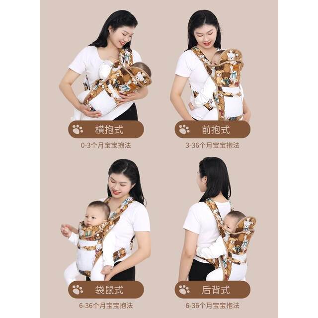 Baby Carrier for Children, Dual-Use for Newborns and Infants, Easy to Carry in Front, Suitable for Outings