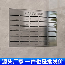 Stainless steel letter box mailbox mailbox mail box mail box letter box milk box letter box 304 can be hung door