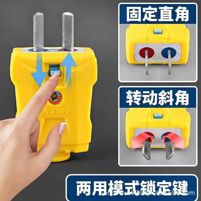 New Thickened Pure Copper Plug with Two Rotating Pins, Lockable, 16A High-Power Power Plug, Two-Prong, Anti-Drop