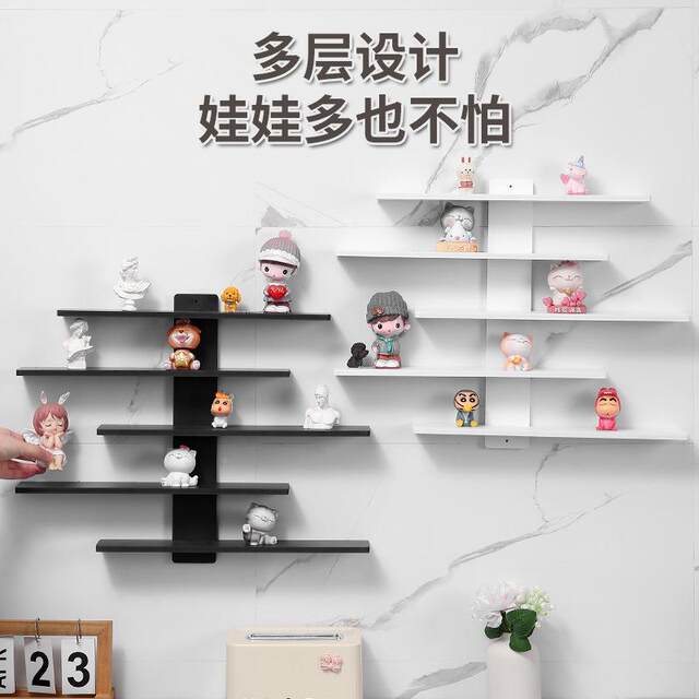 Blind Box Display Rack Wall-Mounted Storage Organizer Small Display Stand 25050600 Pieces Wall Display Rack Display Stand Office Figurine Wall Mount