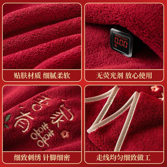 Our Family Has a Special Occasion: Red Towel Gift Set with Happy Words, Wedding Gift Towel, Return Gift Towel