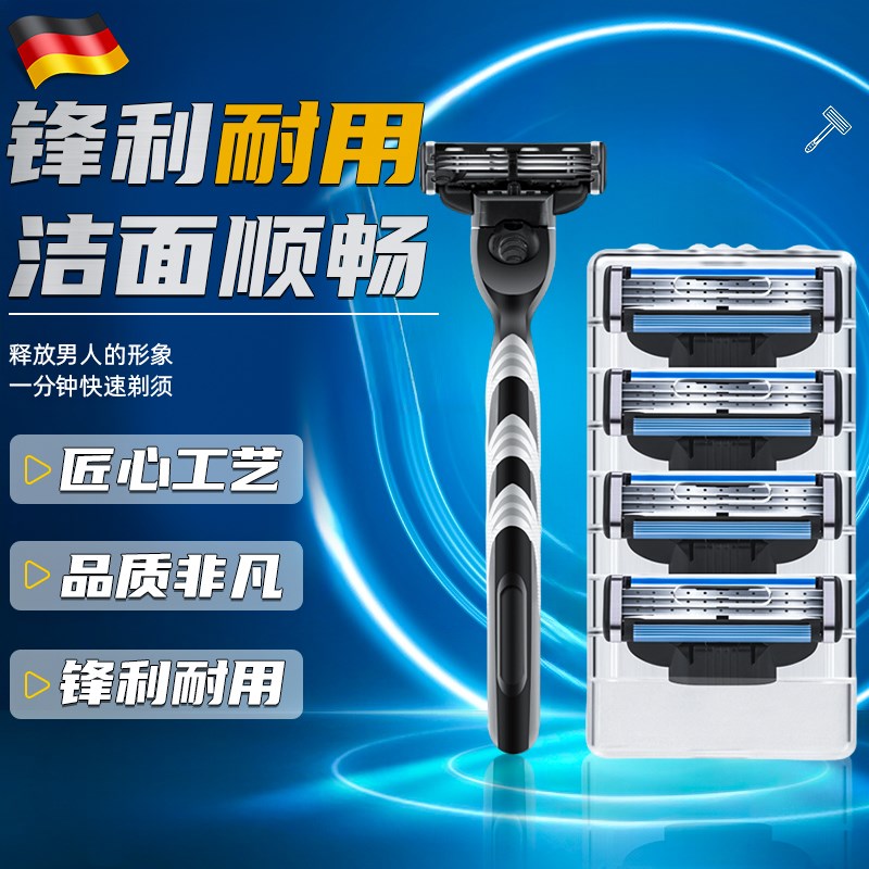 2024 new razor blade manual razor 3-layer head men's razor anti-scratch razor