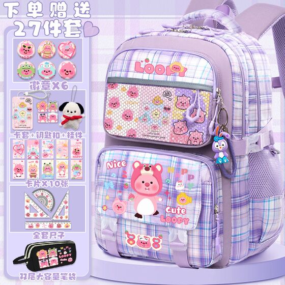 海狸露比书包女生小学生3—6年级可爱女孩M大容量减负儿童双肩背