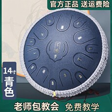 Эфирные барабану 14寸15音钛o金钢莲花心款专业演奏级别空灵鼓