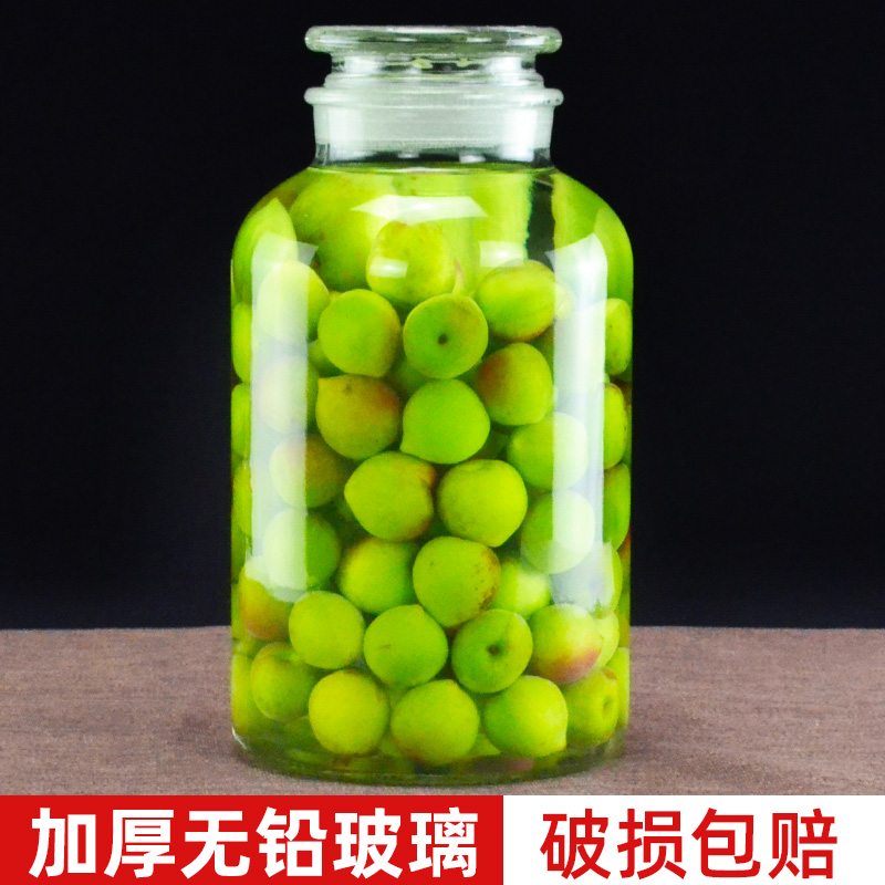 Soaking wine bottle, glass bottle 5 catties, 10 catties, 20 catties, 30 catties, 50 catties green plum special wine jar, wide mouth frosted wine jar