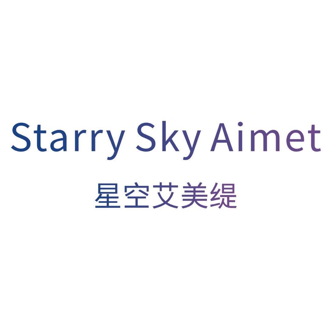 星空艾美缇starryskyaimet