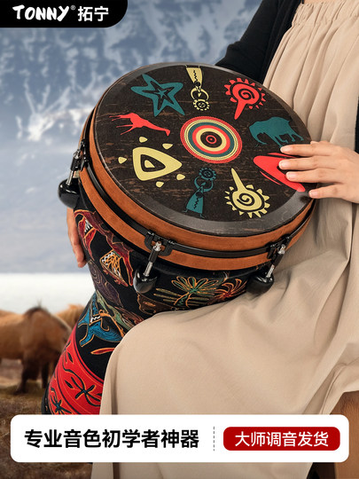 Tambor africano profesional Tuoning estándar de 12 pulgadas, tambor ligero de mano Lijiang para adultos de 10 pulgadas, tambor de juego para principiantes