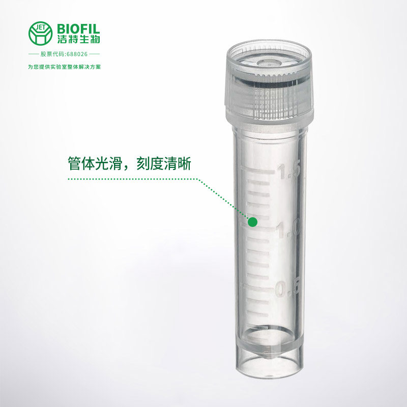Jet Biofil JET BIOFIL 1.5ml离心管:科研实验室的必备神器,500支装轻松搞定你的实验需求!🔬 -培养管-淘宝百科网