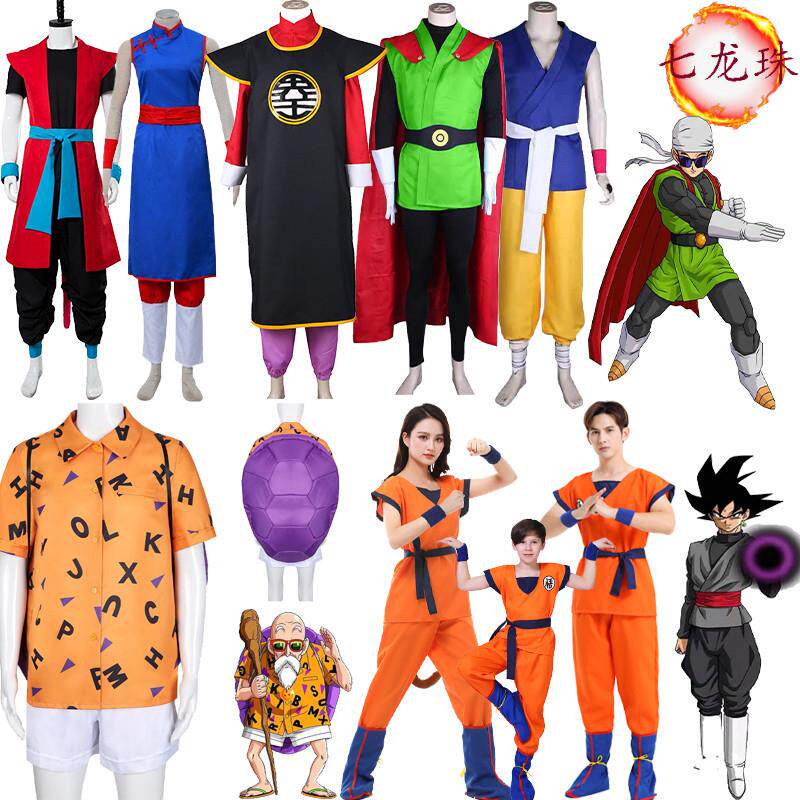 万圣节七龙珠悟空龟仙人比克大魔王同款服装动漫乌龟cos演出服装_万圣_淘宝游戏网
