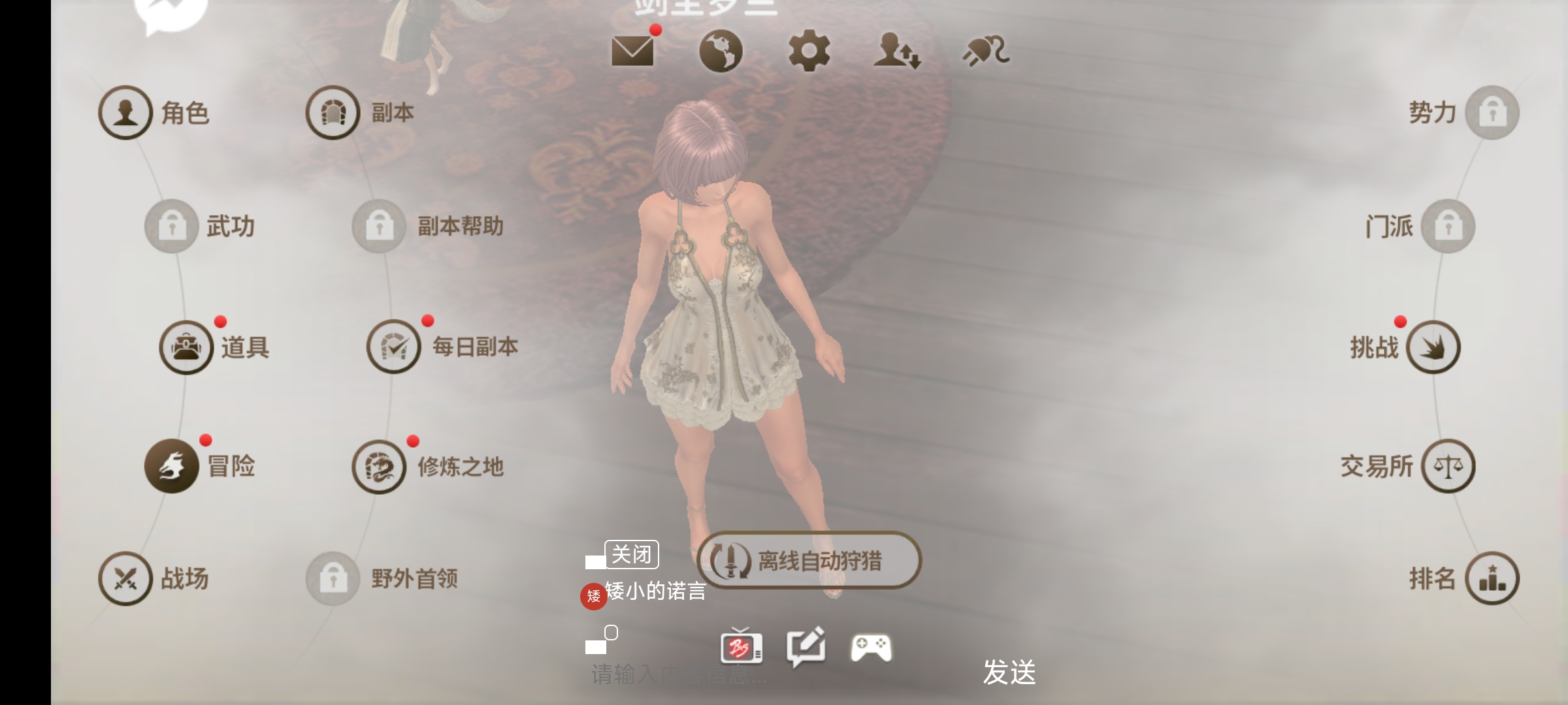 什么是Steam联机游戏小型社区？适合朋友聚会开黑吗？