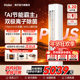 Haier Net Energy Saving 3 HP Vertical Air Conditioner