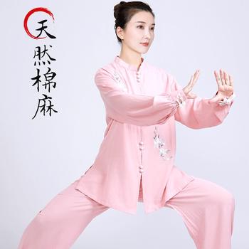 Spring and Autumn Eight-Section Brocade Tai Chi Clothing for Women, Embroidered Elastic Cotton Mid-Length Style, Suitable for Young and Middle-Aged People Practicing Tai Chi