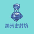 纳米密封坊