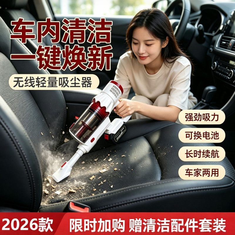 Wireless Lightweight Car Vacuum Cleaner, Small Household Model with Strong Suction, Handheld, Silent, Powerful, for Pet Hair, Carpet, and Dust