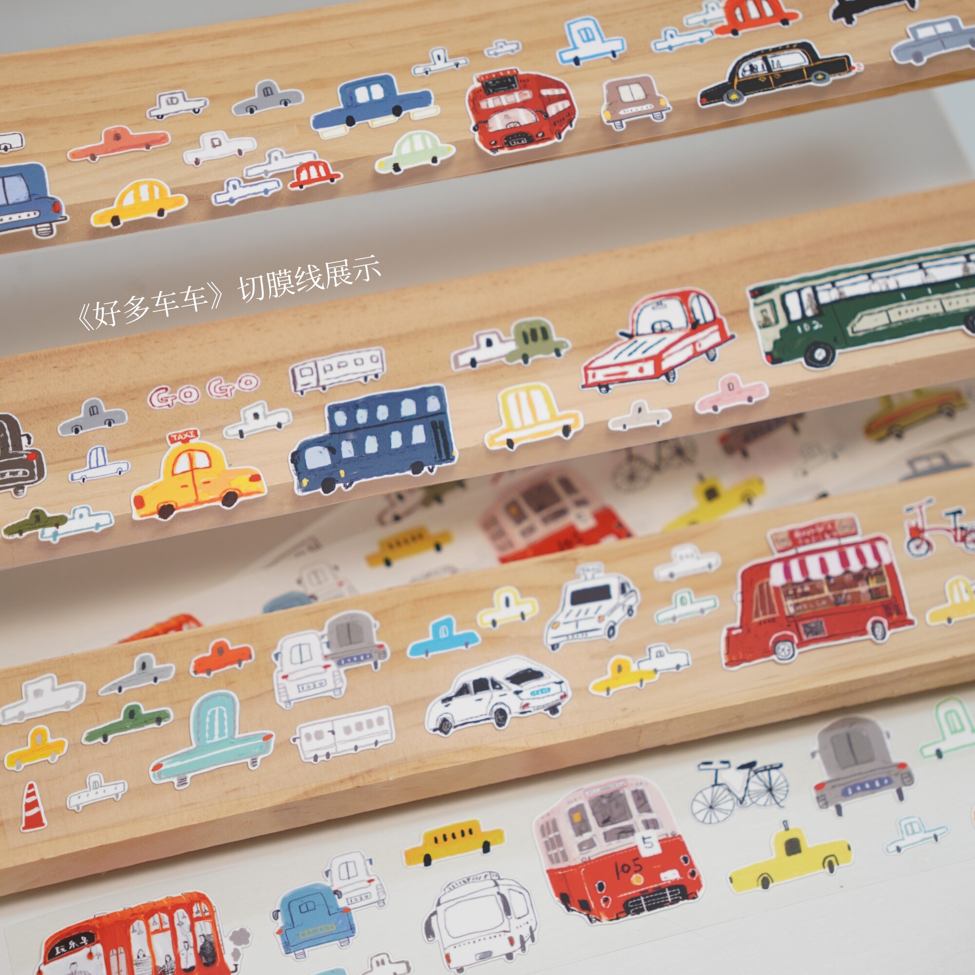 10%OFF】たくさんの車柄 マスキングテープ・PETテープ 6m巻 wanle-cn