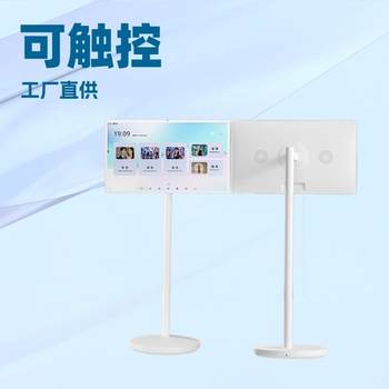 Best friend machine with screen mobile bracket factory direct sales best friend machine set mobile tv mobile smart screen