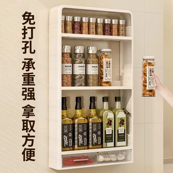 Beikai kitchen wall-mounted multi-functional seasoning rack storage rack wall-free wall-mounted seasoning bottles and jar storage cabinet